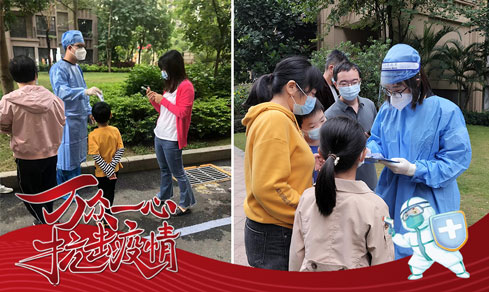 “黨旗領航，共筑防線” <br>黨員志愿者一線抗疫勇?lián)? data-img=